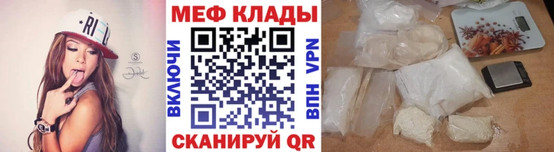 Меф  Новосибирск