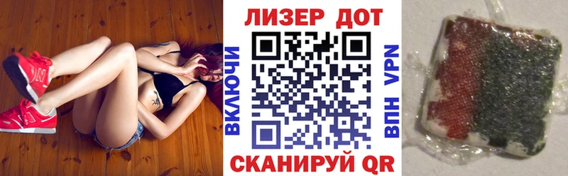 цена наркотик  hydra как зайти  Наркотические марки 1,5мг  Новосибирск 